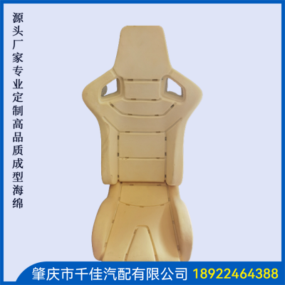 電競座椅，游戲座椅海綿部分定制款式