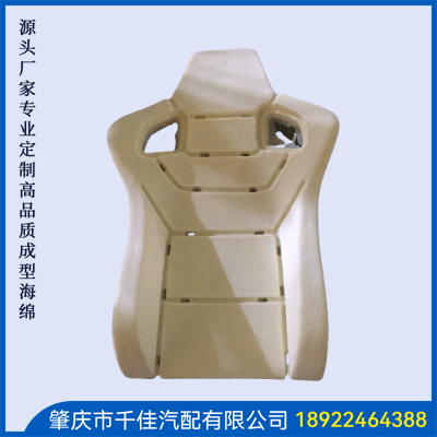 電競座椅，游戲座椅海綿部分定制款式