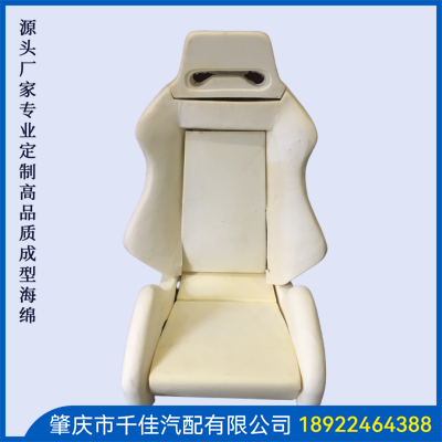 電競座椅，游戲座椅海綿部分定制款式
